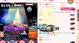 DJ21225主播照片