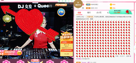 DJ21225主播照片