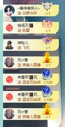果果新号搜68073主播照片