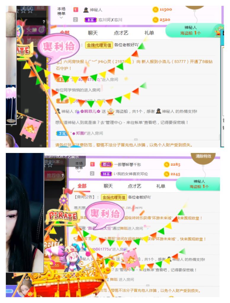 菲儿♥好运来🌈的图片