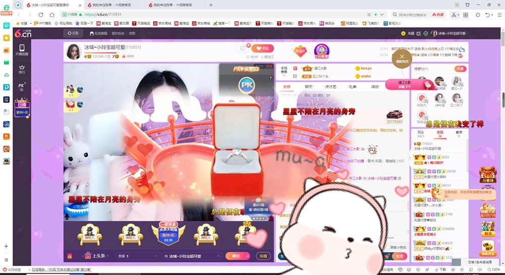 小玲宝🧸不连麦的图片