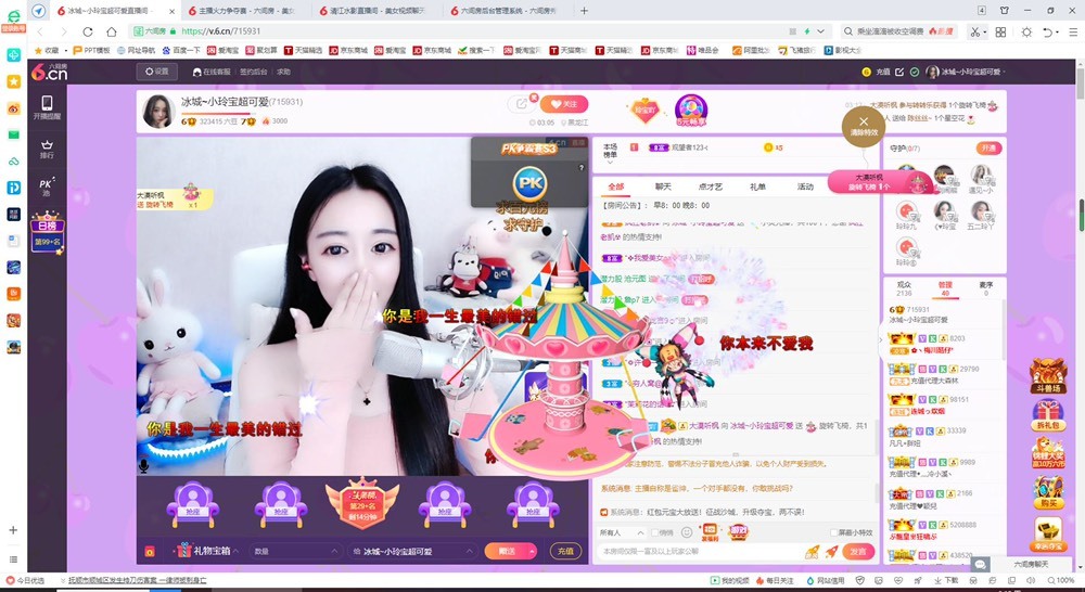 小玲宝🧸不连麦的图片
