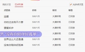 小玲宝🧸安静唱歌主播照片
