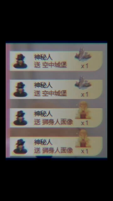 感谢1号神秘大哥的一