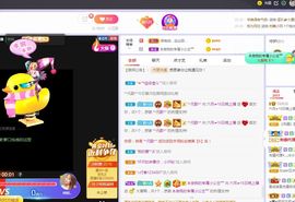现实✔差距主播照片