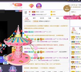 现实✔差距主播照片