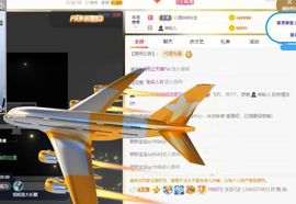 玲小闹生病休息中主播照片