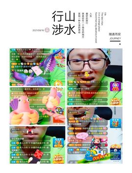 🌈【镹🉐䒚哖】主播照片