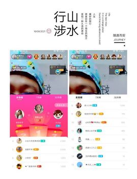 🌈【镹🉐䒚哖】主播照片