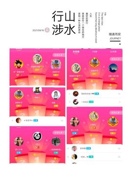 🌈【镹🉐䒚哖】主播照片