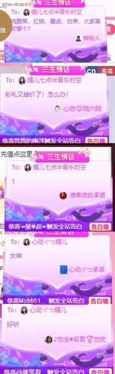 心动ぐつ媚儿主播照片