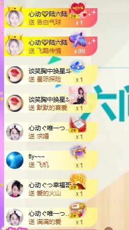 心动ぐつ媚儿的图片