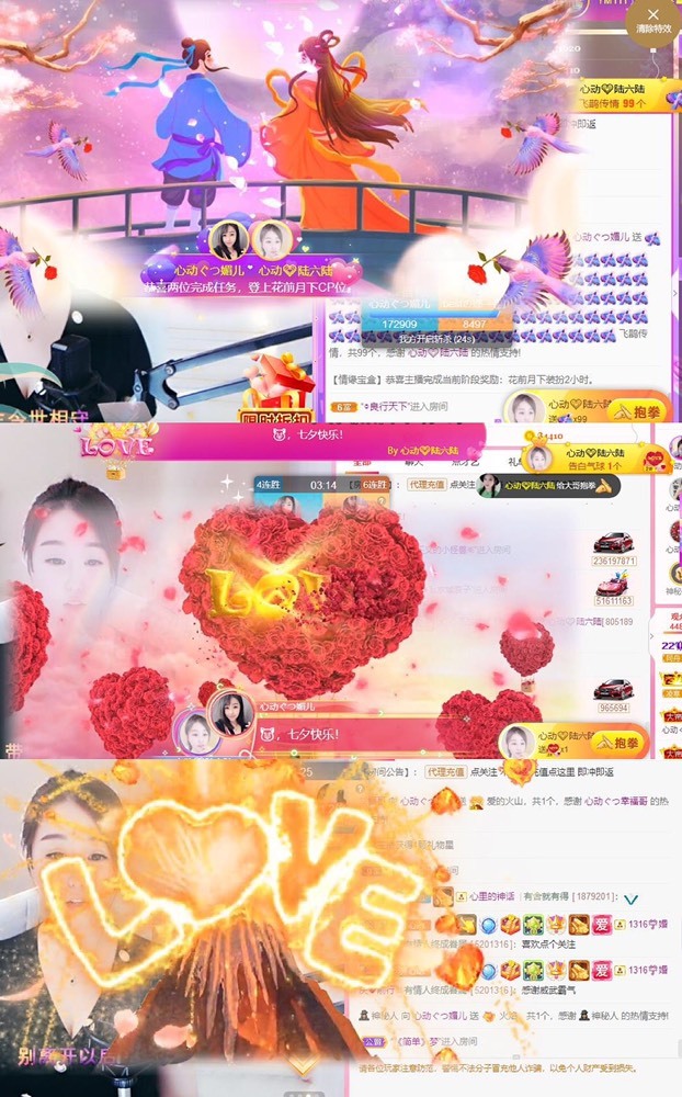 心动ぐつ媚儿的图片