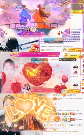 心动ぐつ媚儿主播照片