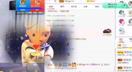 参会人数主播照片