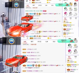 参会人数主播照片