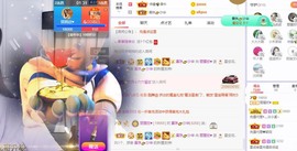 参会人数主播照片