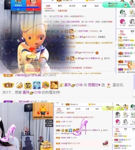 参会人数主播照片