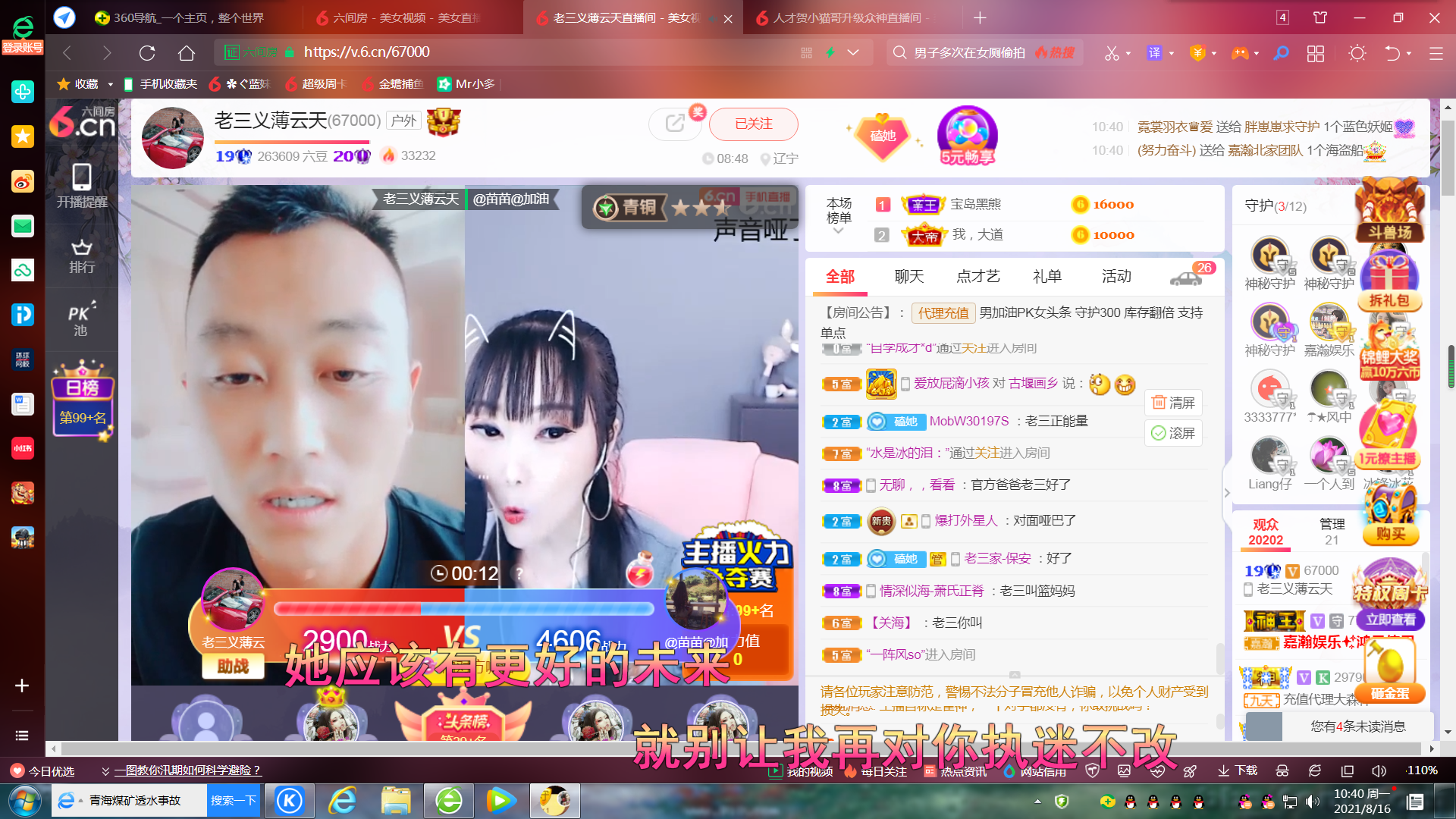 ✿ぐ蓝妹妹@红舞鞋✔的图片