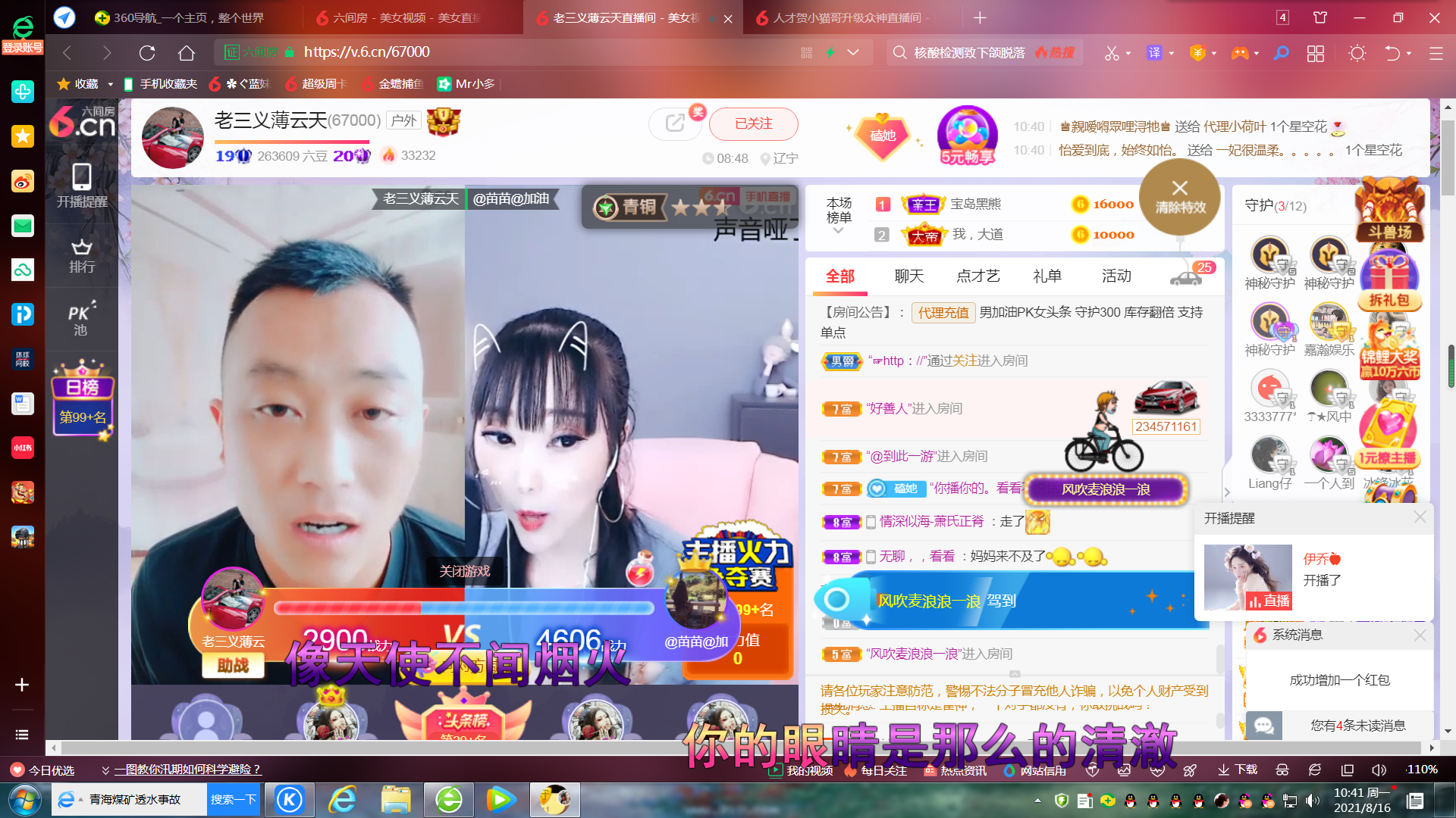✿ぐ蓝妹妹@红舞鞋✔的图片