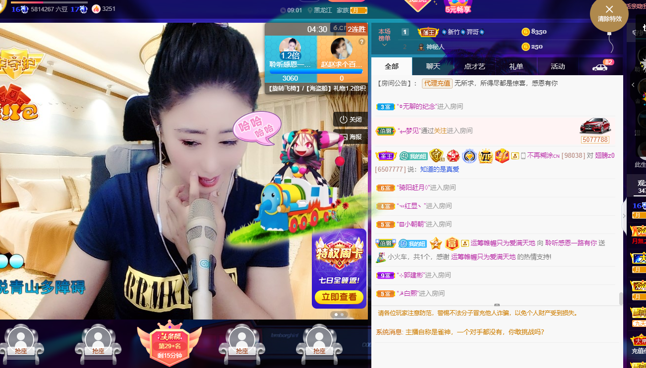 聆听~福妞儿的图片