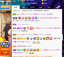 聆听上午做家务晚上见的图片