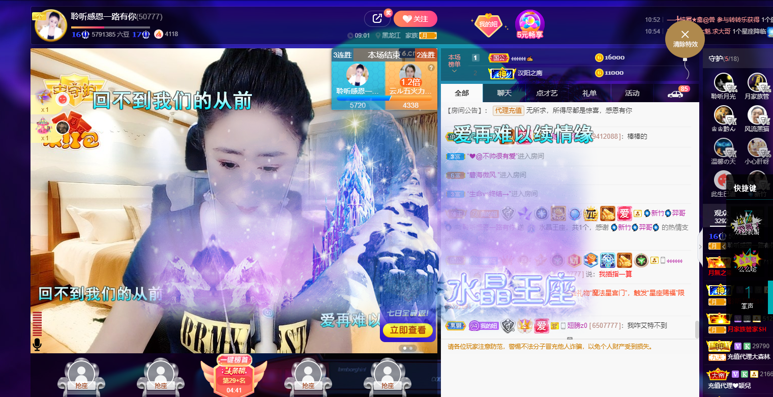 聆听~福妞儿的图片