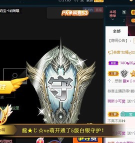 ★じ☆ve宝宝主播照片
