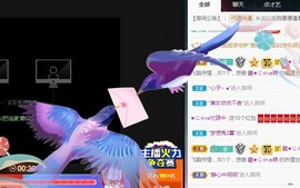 ★じ☆ve宝宝主播照片