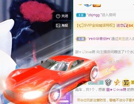 ★じ☆ve宝宝主播照片