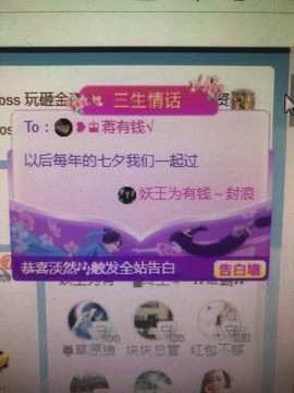 蒋有钱主播照片