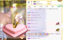 呆呆娜♥♥唱歌呐主播照片