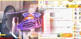 呆呆娜♥♥唱歌呐主播照片