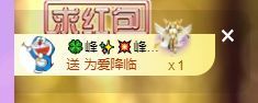 🐯双双🍀主播照片