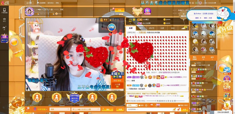 Lッ♥✿小白白的图片