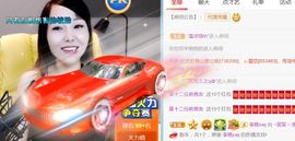 ~笑笑～主播照片