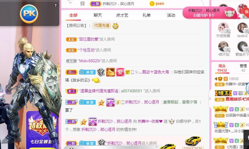 一字马~依棠的图片