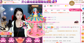 ━☆简希づ休息中主播照片