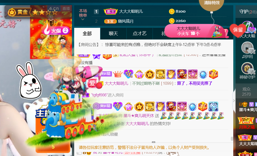 休，，，，，，的图片