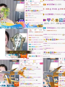 仙仙🎤唱歌主播照片