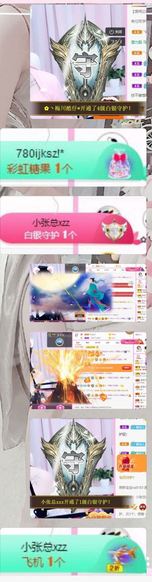 nnnnngdgh的主播照片
