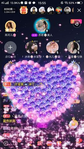 暮雪🍁升7冠主播照片