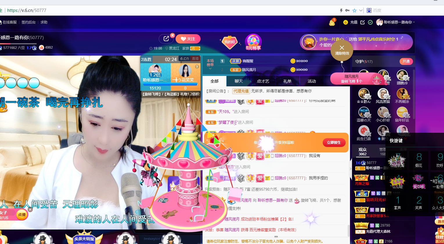 聆听~福妞儿的图片