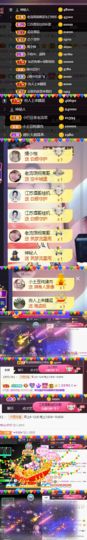 ♚~小巴豆~贪财好色的图片