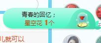 开心果冰儿主播照片