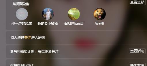 岚☆若冰♂的图片