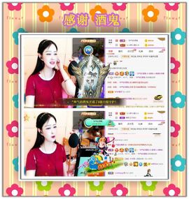 紫薇☆☆音乐🎶频道的图片