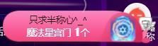 玥儿🌙中午播~主播照片