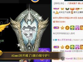 敢敢^O^主播照片