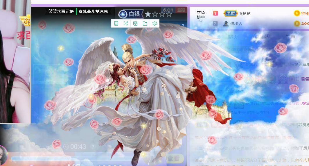 菲儿♥好运来🌈的图片